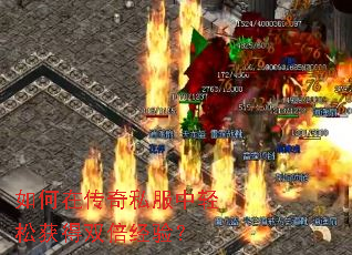 ����ڴ���˽�������ɻ��˫�����飿