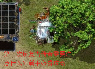 ��һ���渴�Ŵ�����Ҫע��ʲô�����ֱؿ�����