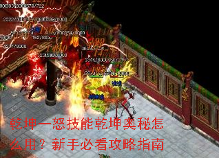 Ǭ��һŭ����Ǭ��������ô�ã����ֱؿ�����ָ��