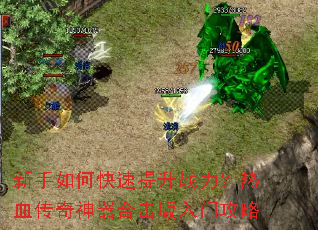 ������ο�������ս������Ѫ���������ϻ������Ź���