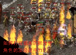 ��δ����ұ���Ĭ�����ɫ�Ķ���ս������