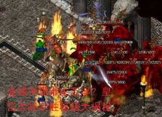 ��������˭���������ʹ���ս��ʤ�ؼ������