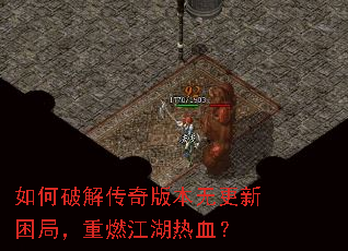 ����ƽ⴫��汾�޸������֣���ȼ������Ѫ��