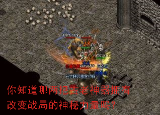 ��֪�������ѹ�������ӵ�иı�ս�ֵ�����������