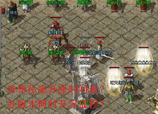 ����˽������ʱ��������汾��ʱ�������̣�