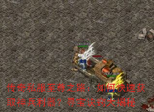 ����˽������֮·����ο��ٻ�ȡ���������Ѱ�����ϴ����