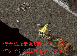 ����˽����ǿ���ԣ����ְҵ��ν��ף�ɳ�ǰ���֮·ȫ����