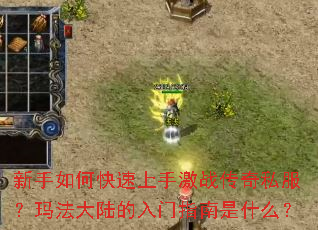 ������ο������ּ�ս����˽�����귨��½������ָ����ʲô��