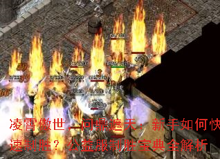 �����������ʶ����죺������ο�����ʤ���������ʤ����ȫ����