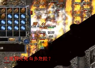 ţħ�������ж�Σ�գ�