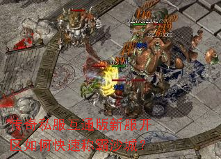 ����˽����ͨ���·�������ο��ٳư�ɳ�ǣ�