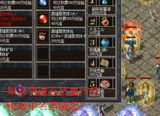 ��ο�������Ѫ����˽��������ȵ��