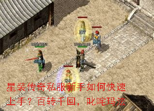 ��װ����˽��������ο������֣���תǧ�أ�߳���귨