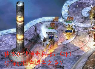 �ұ���Ĭ����˽��������ƽ�ɳ�Ϳ˳���֮·��