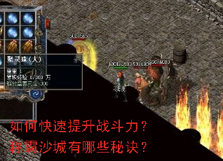 ��ο�������ս�������ư�ɳ������Щ�ؾ���