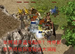 ��αܿ��������壿�����������ռ�̽���ؼ������