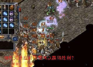 ������Ӧ�Դ���PK��Ӯ��ʤ����