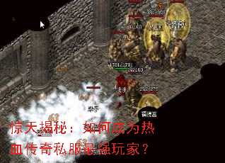 ������أ���γ�Ϊ��Ѫ����˽����ǿ��ң�