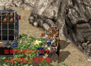 ��ο�������ս����һ����ʤɳ�ǹ���