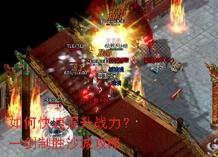 ��ο�������ս����һ����ʤɳ�ǹ���