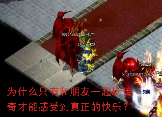 Ϊʲôֻ�к�����һ���洫����ܸ��ܵ������Ŀ��֣�