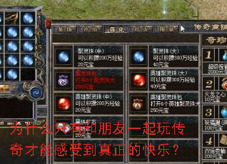 Ϊʲôֻ�к�����һ���洫����ܸ��ܵ������Ŀ��֣�