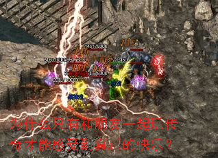 Ϊʲôֻ�к�����һ���洫����ܸ��ܵ������Ŀ��֣�