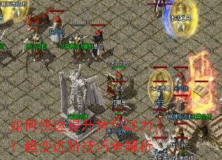 ��ο���������ɫս����������׼���ȫ����