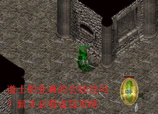 ��ʿְҵ��Ļ�ȱǮ�����ֱؿ�ʡǮ����