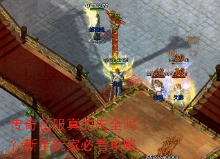 ����˽����İ�ȫ��������ұؿ�����