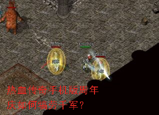 ��Ѫ�����ֻ����������������ǧ����