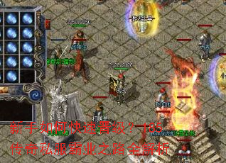 ������ο��ٽ�����185����˽����ҵ֮·ȫ����