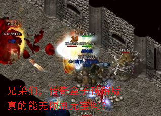 �ֵ��ǣ���������ƽ�����������ˢԪ����