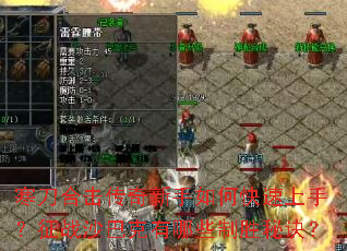 �����ϻ�����������ο������֣���սɳ�Ϳ�����Щ��ʤ�ؾ���