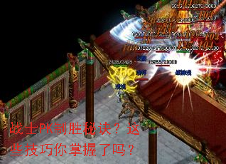 սʿPK��ʤ�ؾ�����Щ��������������