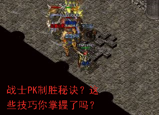 սʿPK��ʤ�ؾ�����Щ��������������