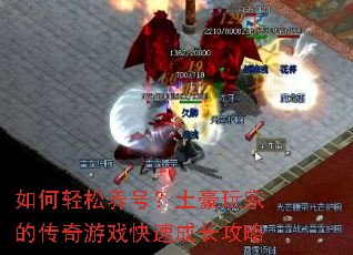 ����������ţ�������ҵĴ�����Ϸ���ٳɳ�����