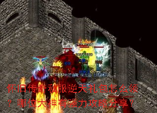 ���ɴ���˽�����������ô�죿��λ������ǿ�����Է�����