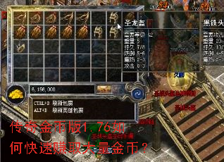 �����Ұ�1.76��ο���׬ȡ������ң�