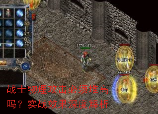 սʿ������������Ѹ���ʵսЧ����Ƚ���