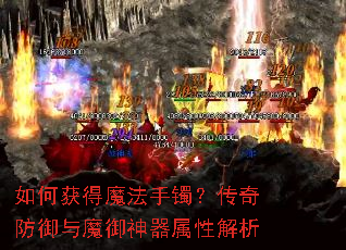 ��λ��ħ�����������������ħ���������Խ���