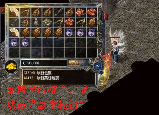 ����´���;���ɹ����븱����Կ��