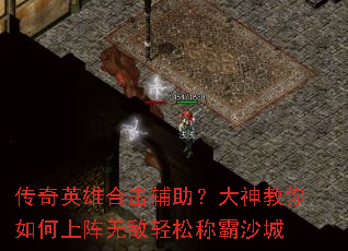 ����Ӣ�ۺϻ����������������������޵����ɳư�ɳ��