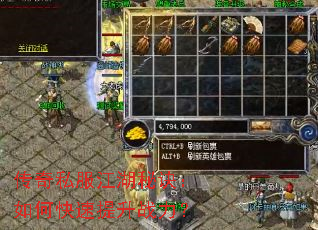 ����˽�������ؾ�����ο�������ս����