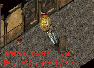 ��ο��ٻ�ȡ��ʹ����ǿ���⸴�����������е�������