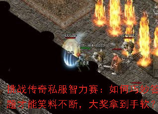 ��ս����˽�����������������������Ц�ϲ��ϣ����õ�������