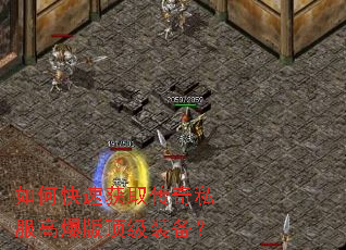 ��ο��ٻ�ȡ����˽���߱��涥��װ����