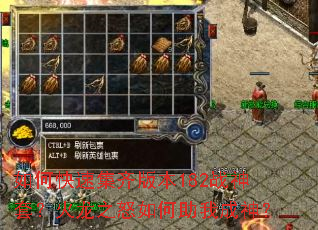 ��ο��ټ���汾182ս���ף�����֮ŭ������ҳ���