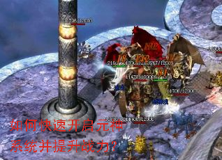 ��ο��ٿ���Ԫ��ϵͳ������ս����