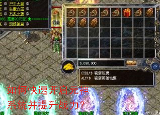 ��ο��ٿ���Ԫ��ϵͳ������ս����